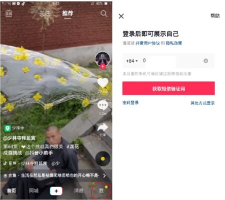 Cách đăng ký Douyin Tiktok Trung Quốc bằng iPhone, iPad