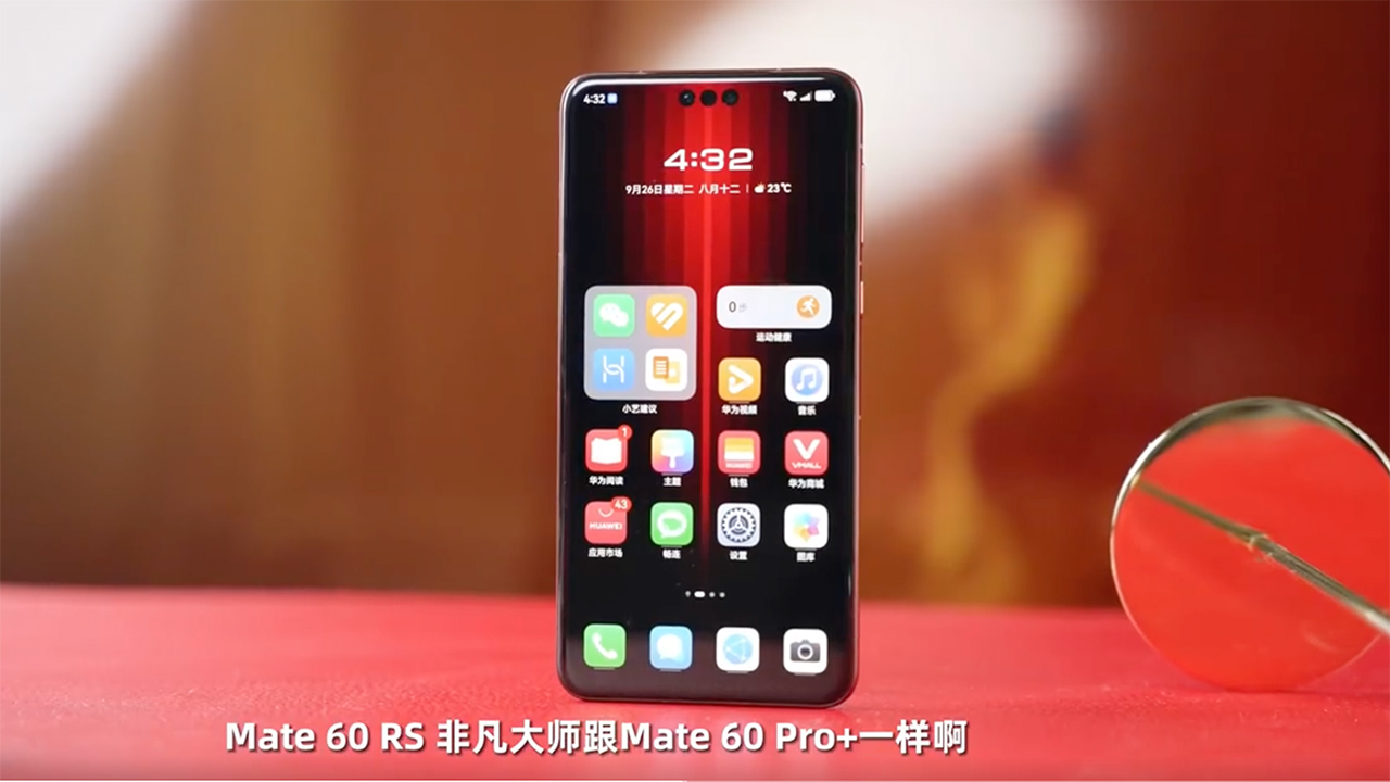 Huawei Mate 60 RS Ultimate Design 